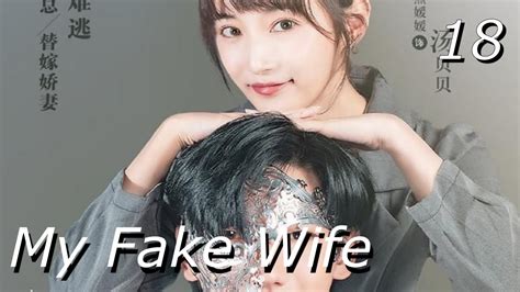 my fake wife drama watch online|my faux wife eng sub.